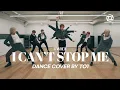 Download Lagu [TO1 Performance] TWICE (트와이스) 'I CAN'T STOP ME' (Cover) Dance Practice (KCON:TACT ver.) | 티오원