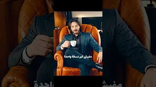 يمكن تلاقوه غيرنا بس مش هتلقو زينا 