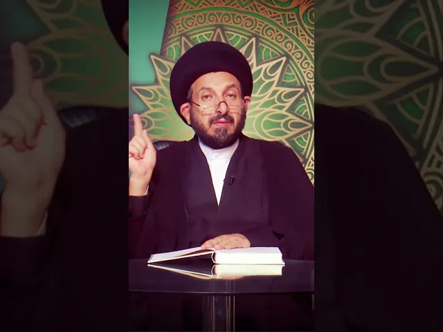 ⁣سلسلة دروس أصول العقيدة مع السيد عادل الحكيم022