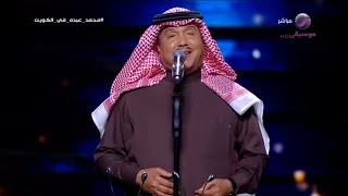 محمد عبده محري بالخير فبراير الكويت      دندنها