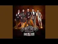 Download Lagu 倍儿爽 + Gangnam Style (Live)