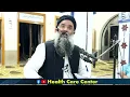 Chehre/Face Ki Chaiya Khatam Karne || Face/Chehre Ke Daag Dhabbe Hatane Ka Tarika || Dr Sharafat Ali