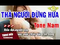 Lagu Karaoke Thà Người Đừng Hứa Tone Nam Nhạc Sống | Trọng Hiếu