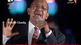 الأمين عبد الغفار ناس معزتنا أركسترا دندنها