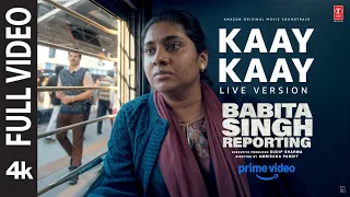 Kaay Kaay (Live Version) (Full Video): Nimisha Sajayan,Barun Sobti | Ajay J | Babita Singh Reporting