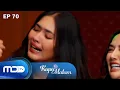 Download Lagu Ardian Jebak Marsha, Arum dan Jeni? Marsha Lempar Farhan! - KUPU MALAM EPS 70