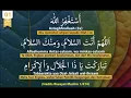 Download Lagu Meluruskan bacaan dzikir/doa setelah sholat fardhu sesuai sunnah Rasulullah