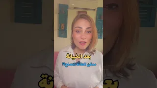                                                                            دندنها