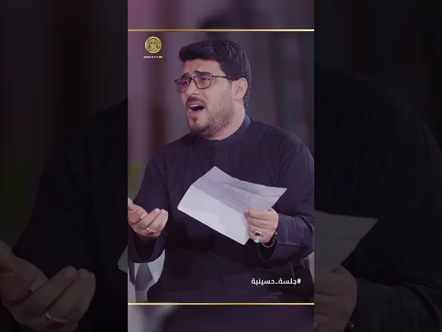 ⁣أي وداع ذاك الذي لم تحتمله طفلة الحسين