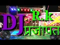 Download Lagu DJ R.k प्रजापत dj mix by Rahul prajapat dhigawara alwar Rajasthan sound check hard mixing DJ RK 2020