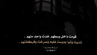 قمت داخل وسطهم خدت واحد منهم اسلام كابونجا ترند2025 مهرجانات2025 حالات واتس ترند مهرجانات  قمت داخل وسطهم خدت واحد منهم اسلام كابونجا ترند2025 مهرجانات2025 حالات واتس ترند مهرجانات