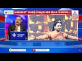 Download Lagu ಅಮೆಜಾನ್ ಕಾಡಲ್ಲಿ ನಿತ್ಯಾನಂದನ ಹೊಸ ಅವತಾರ | Nithyananda | Suvarna News Hour