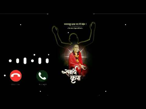 Download MP3 Shri Swami Samarth #ringtone #youtubeshorts #shortvideo