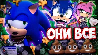ГЛАВНАЯ ПРОБЛЕМА МУЛЬТОВ ПО СОНИКУ... || Я Посмотрел Все Мульты Sonic the Hedgehog
