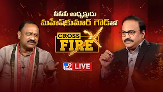 TPCC Chief Mahesh Kumar Goud Interview With Rajinikanth Vellalacheruvu Cross Fire - TV9