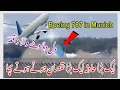Boeing 787 in Munich What Really Happened During Takeoff Shocking Aviation Incident Explained