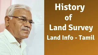 history of land surveying land info introduction