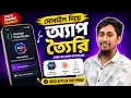 Create Android Apps Using Mobile Android Code Studio Claude AI