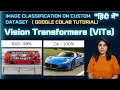 Image Classification Using Vision Transformer in Hindi ViTs on Google Colab