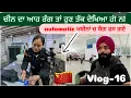 Lagu ਚੀਨ ਦੇ ਪਿੰਡਾਂ ਵੱਲ ਦਾ ਸਫ਼ਰ ਸ਼ੁਰੂ || SHENZEN TO GUILIN BY TRAIN YANGSHOU CHINA SIKH TRAVELLER VLOGS