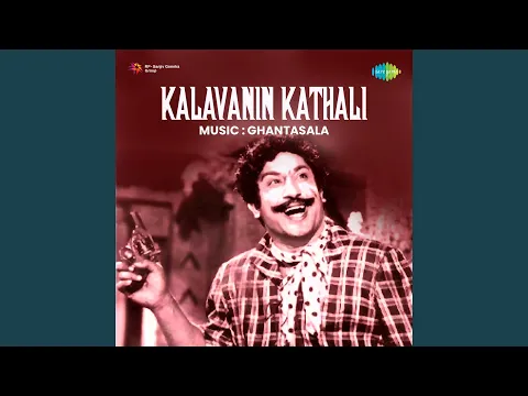 Alli Malar Solai - YouTube