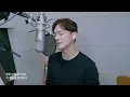 낯선 하루 (An Unfamiliar Day) - 첸 (CHEN) │ 닥터로이어 OST