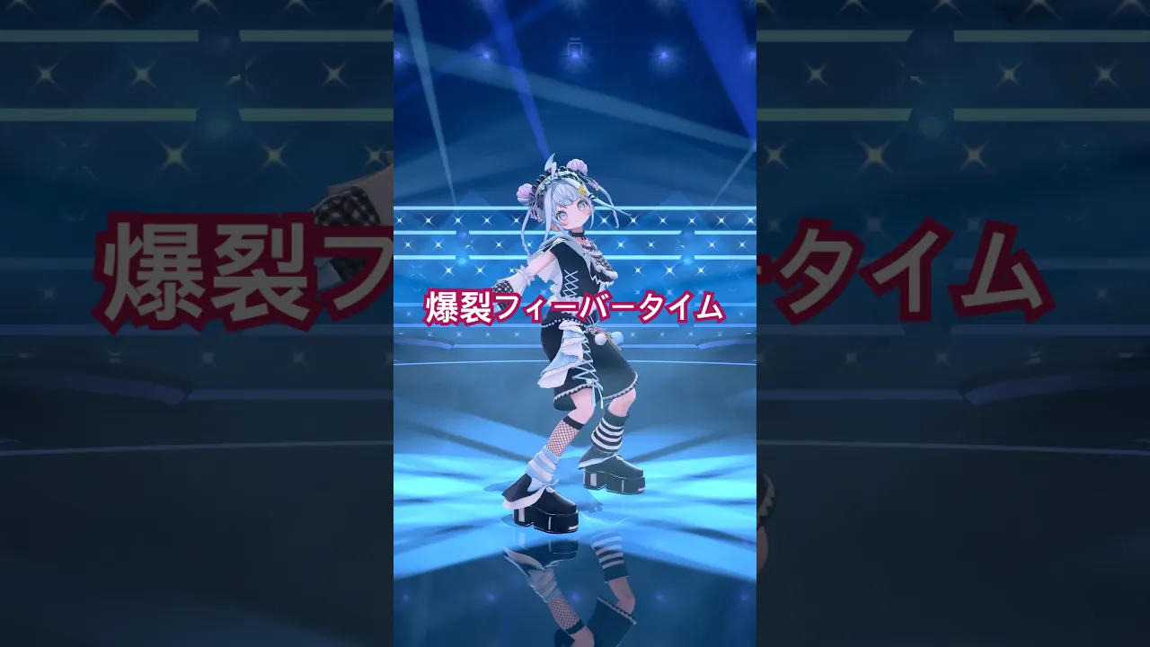 爆裂フィーバータイム❤️‍🔥／踊ってみた #hololive #vtuber #dance