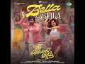 Bella Bella (From "Bhartha Mahasayulaku Wignyapthi") - Nakash Aziz, Rohini Soratt & Suresh Gangula