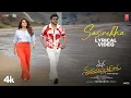 Sasirekha Lyrical | Mana Shankara Varaprasad Garu | Chiranjeevi, Nayanthara | Bheems | Anil Ravipudi