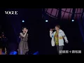 20180106蔡健雅「列穆尼亞巡迴演唱會重生Rebirth版」 - 嘉賓蕭敬騰合唱《只能想念你》
