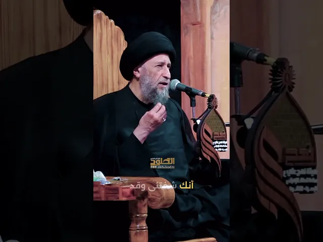⁣قصة شاب مؤمن تاب إلى الله #سيد_احمد_الحكيم #هيئة_نهج_علي
