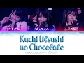Lagu AKB48 - Kuchi Utsushi no Chocolate (口移しのチョコレート) | (Kanji/Romaji/English Lyrics)