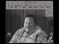 Lagu manzil mujhe mile na mile by ustad Nusrat Fath Ali Khan original status whatsapp