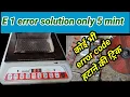to remove E1 Error form Cooktop Induction stove E1 Error