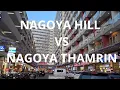 Download Lagu NAGOYA HILL DAN THAMRIN 2024 || MALL TERBESAR DI BATAM #mall #streetfood #tripsantai #batam #trip