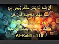 Download Lagu Qori H Mu'min Ainul Mubarok   Surat Kahfi dan Al Hasyr