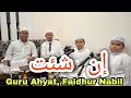 Download Lagu In Syi'ta | Guru Ahyat, Faidhur Nabil