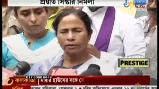 WB CM pays last respects to Sister Nirmala