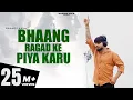 Download Lagu Bhaang Ragad Ke Piya Karu : Gaamdi Aala | New Haryanvi Song 2024