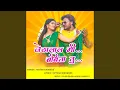 Download Lagu Jethalal Mi Babita Tu