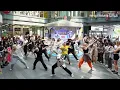 Download Lagu [KPOP RANDOM DANCE IN PUBLIC] Shanghai 2023.6.10