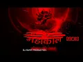 Download Lagu SHANKAR JI AAYE REMIX