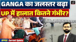UP Floods 2026: Ganga Crosses Danger Mark, 3.5 Lakh Affected in 31 Districts