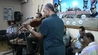والله مانا سالى   غناء الفنان علاء قرمان   صالون المنارة           دندنها