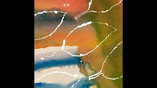 【imase】青葉（Official Audio）