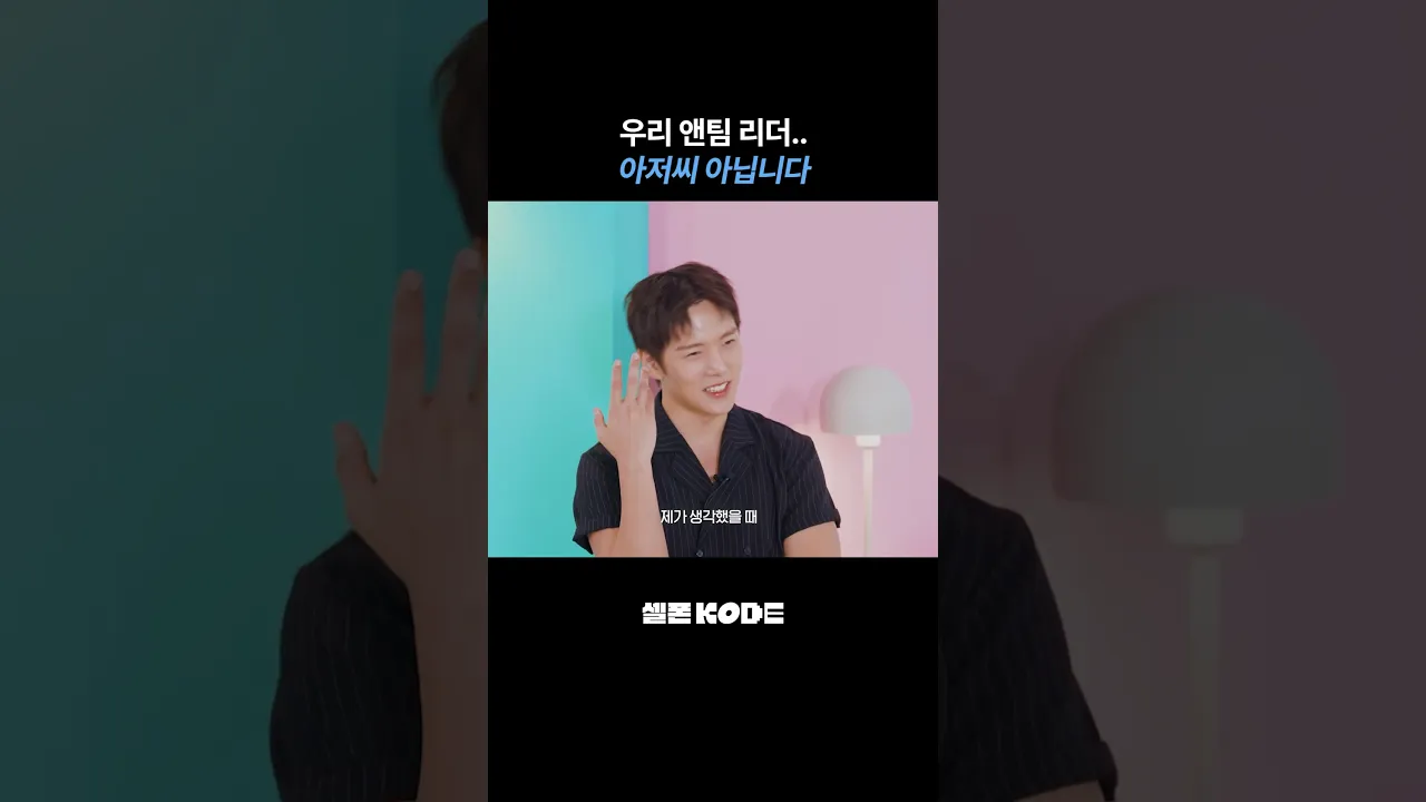 06년생 앤팀 막내 마키: ㅠㅠ
