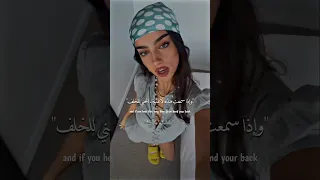 ترجمة الأغنية الشهيرة التريند Shake It To The Max Trend Song Arabic Lyrics Shorts Music Song Lyrics 