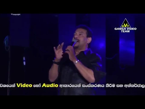 Download MP3 sande oba aida me yame rukantha gunathilaka live with flashback