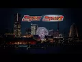Download Lagu Wangan Midnight Maximum Tune 1/2 - Entry Maxi 1/2 mix