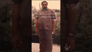 علي جابر رحمة الله الشيخ علي عبدالله جابر علي جابر 